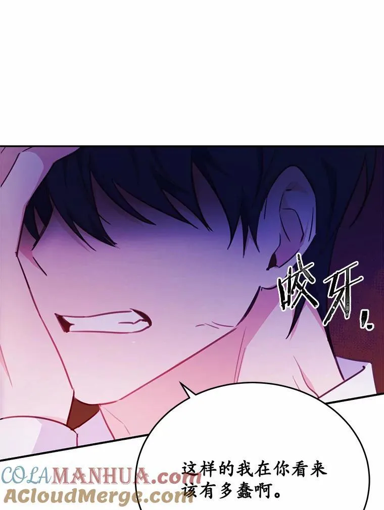 17.被毁坏的府邸64