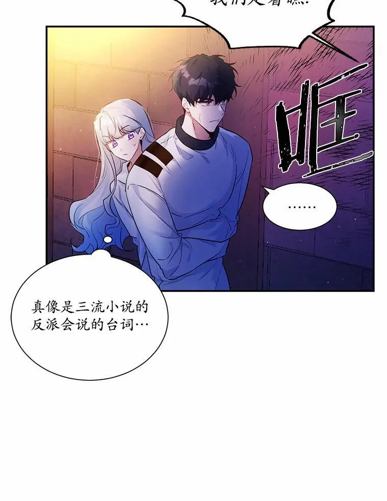 4.短暂的平静22