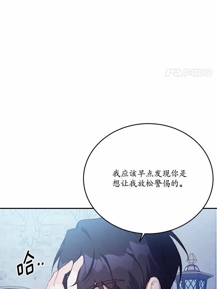 17.被毁坏的府邸62