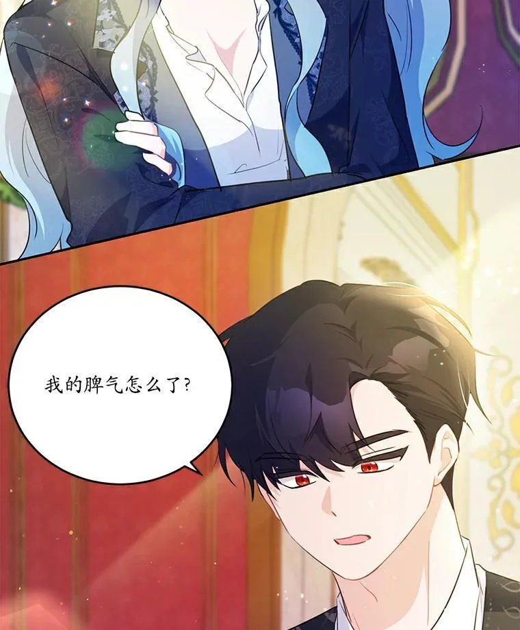 36.卡尔的奇怪书单31