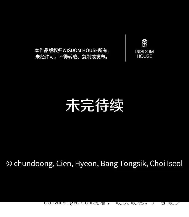 42.不速之客97