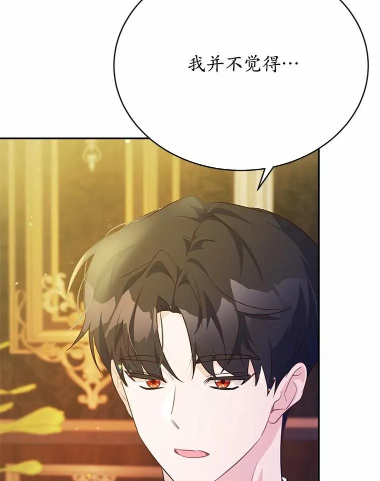 51.唯一能相信的人143