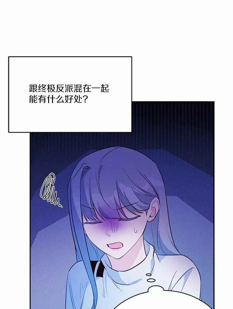 11.留下还是离开80