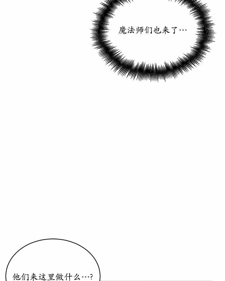 9.灵力共鸣17