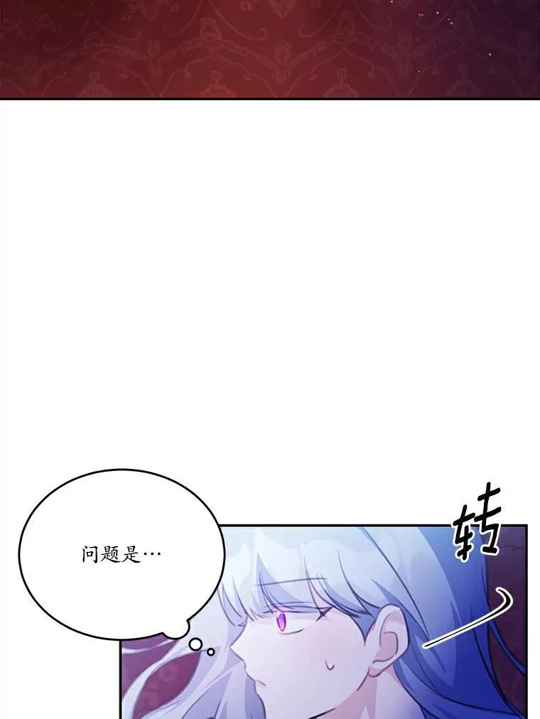 23.毫无灵魂的承诺83