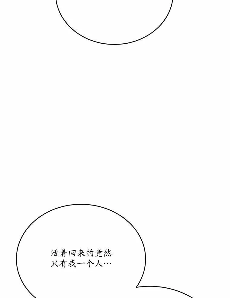 50.旧友到访137