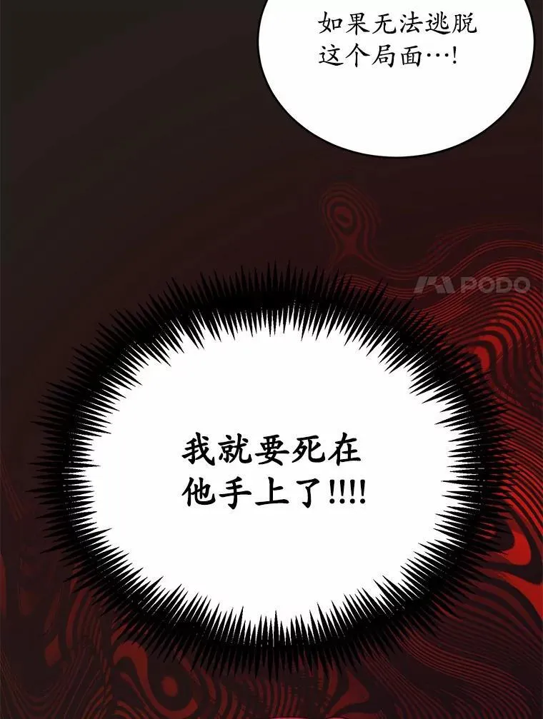 31.疯太子103