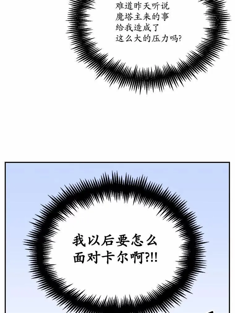 22.变身魔法14