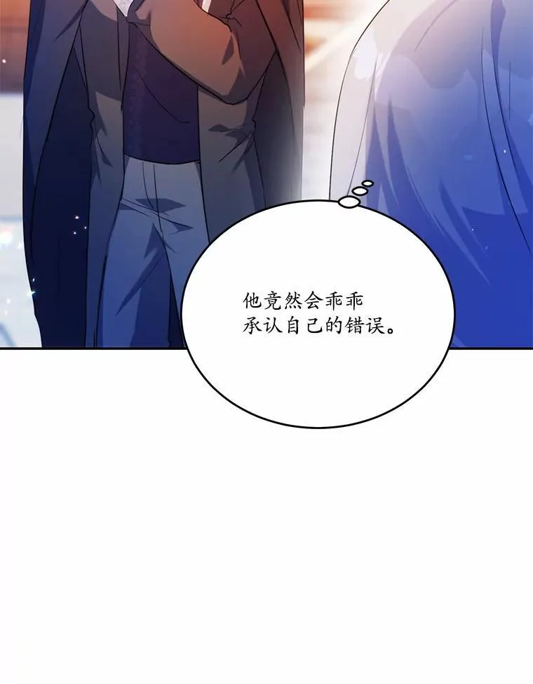 35.施有魔法的信94