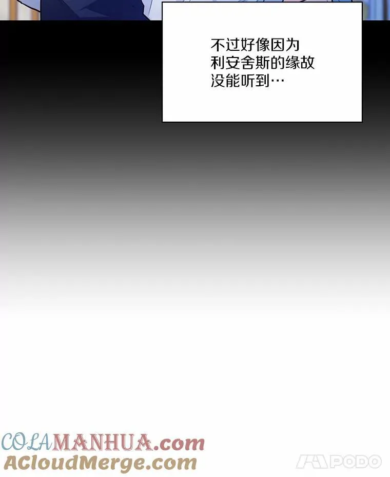 14.另一位男主20