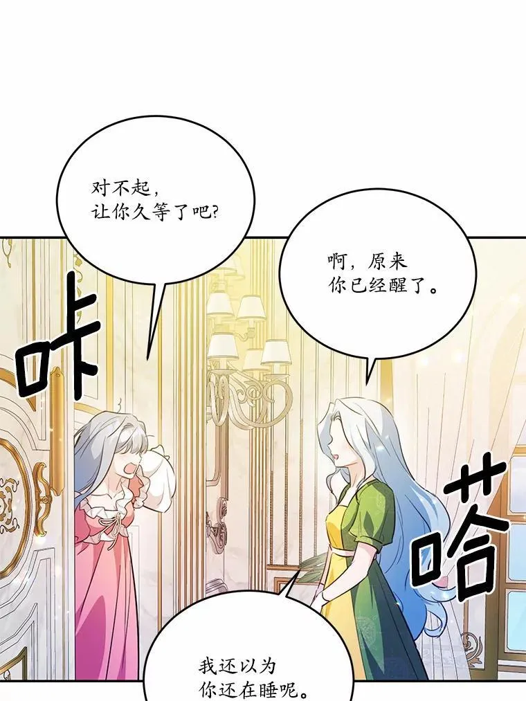 37.第一次亲吻58