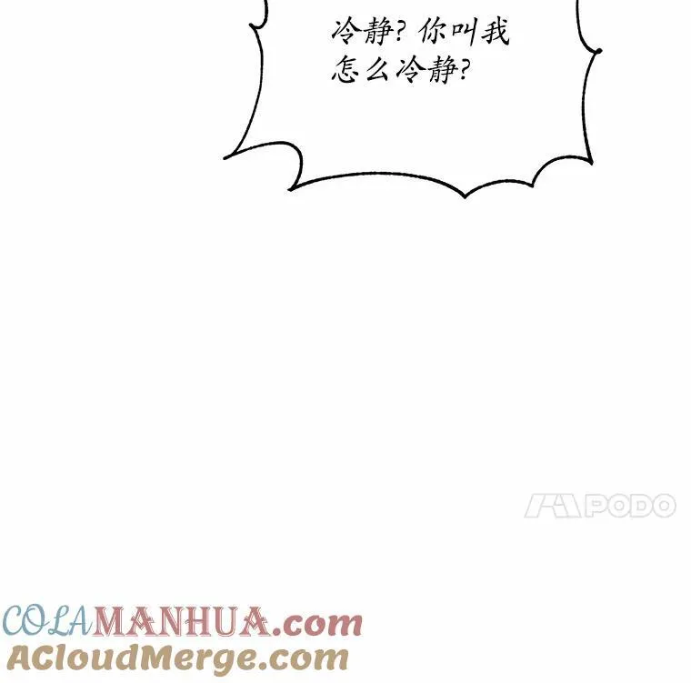 41.惊天谎言16