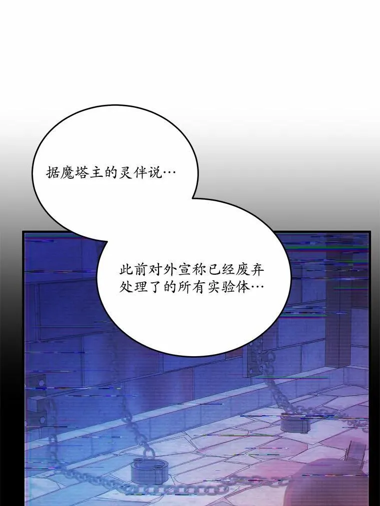 41.惊天谎言70