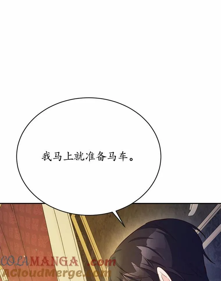 51.唯一能相信的人140