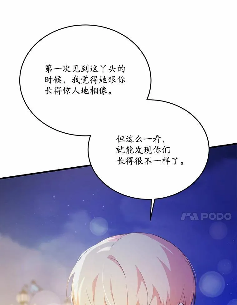 42.不速之客52