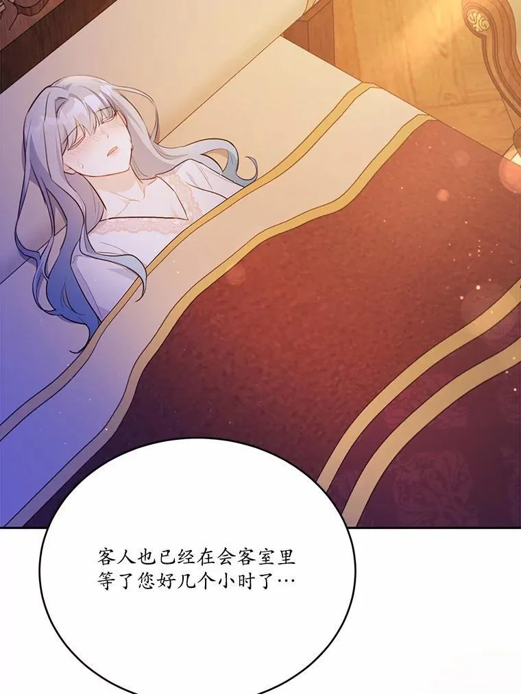 50.旧友到访47
