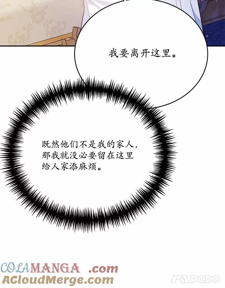 49.隐藏的故事88