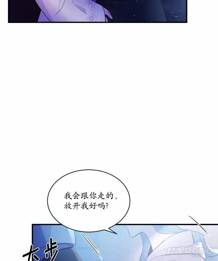 3.误入他的房间90