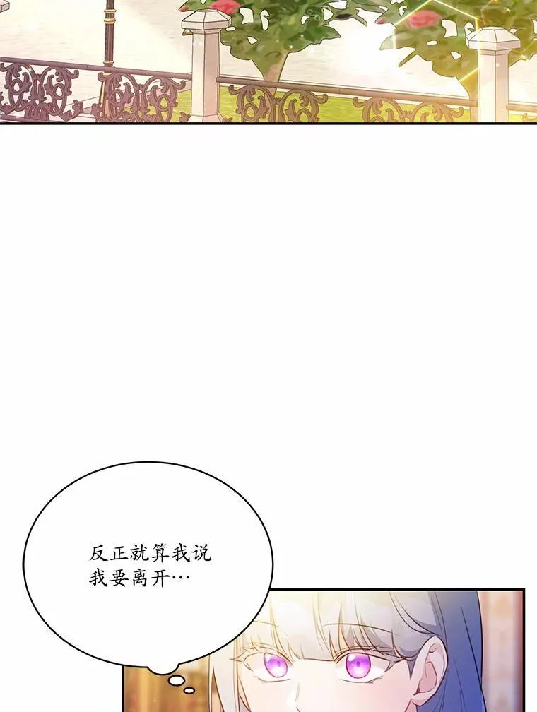 14.另一位男主31