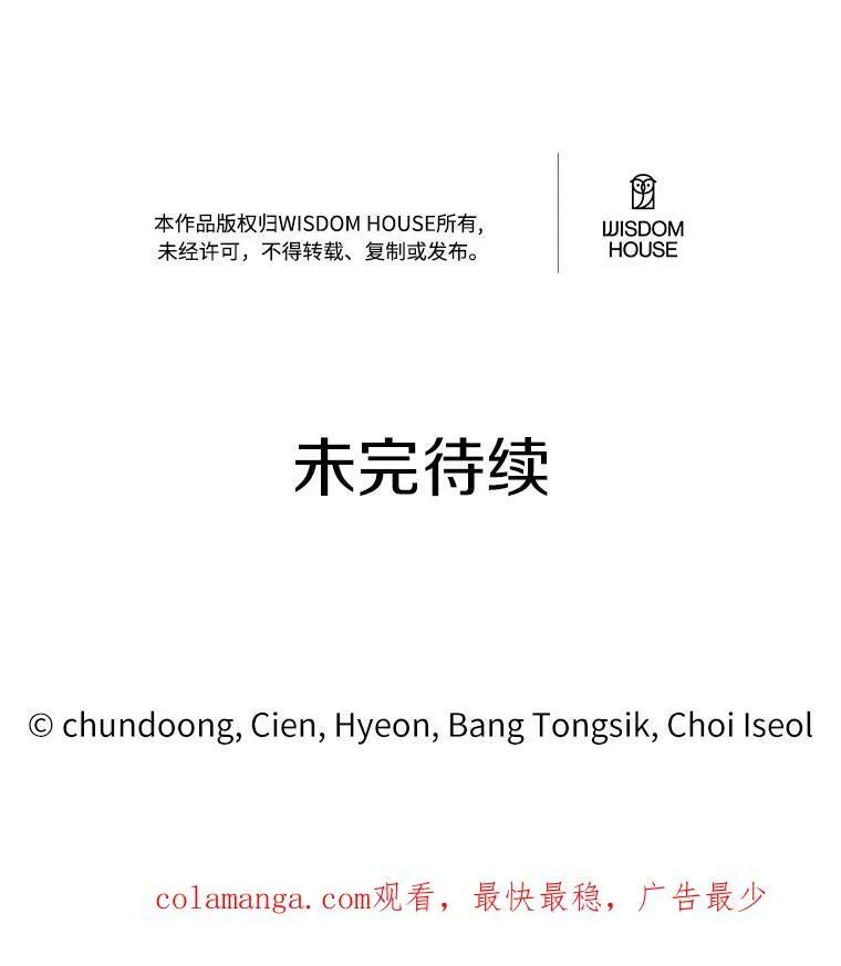 37.第一次亲吻106