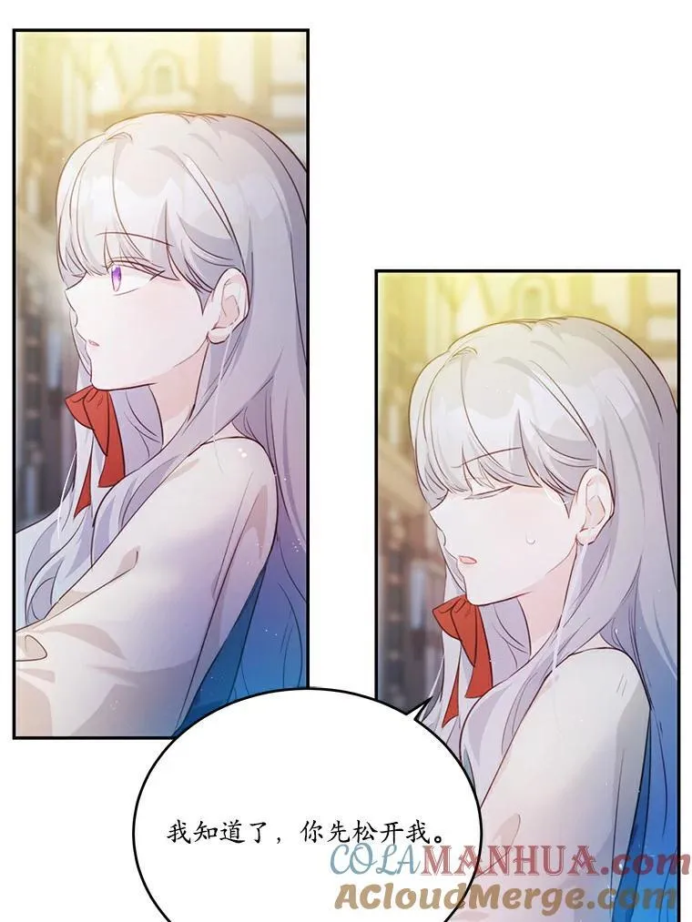 25.突如其来的骤雨33