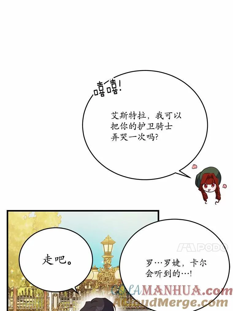 40.玻璃花房12