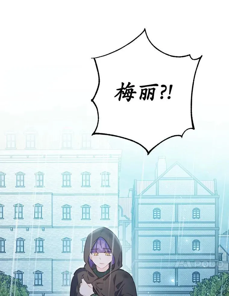 26.无法洗刷的罪孽9