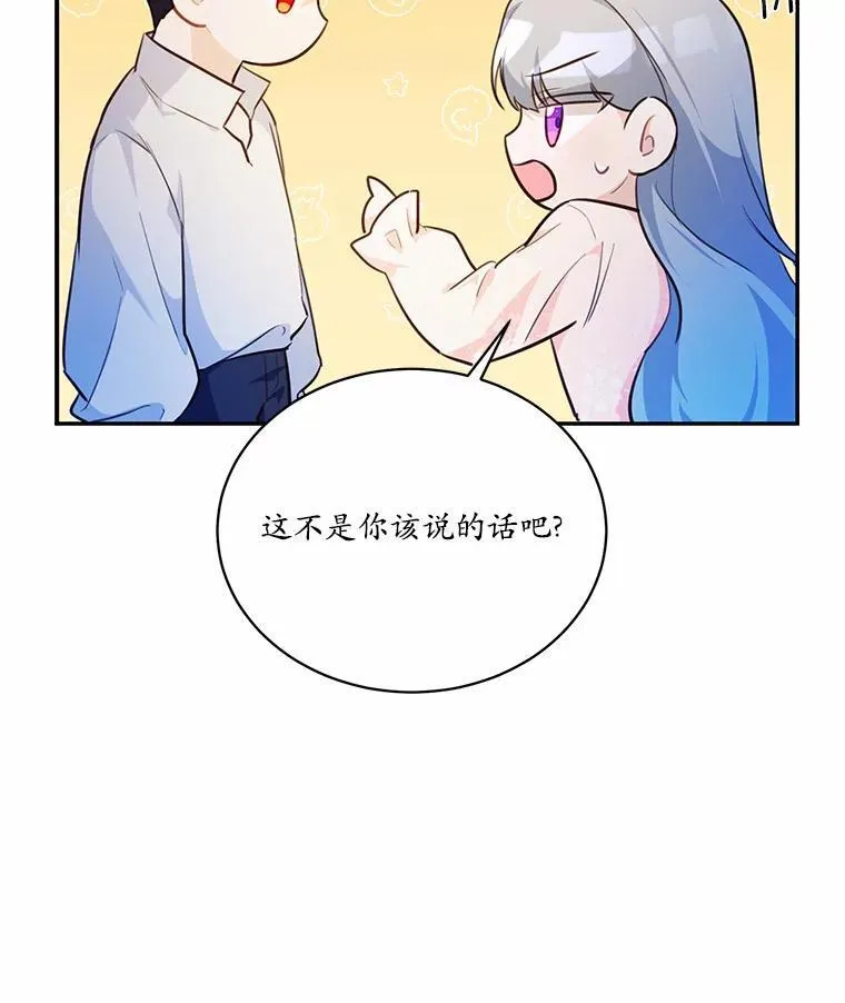 13.迟钝58