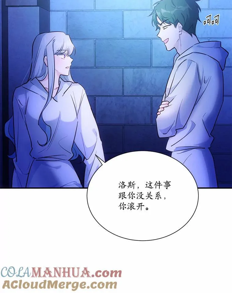5.惩戒室21