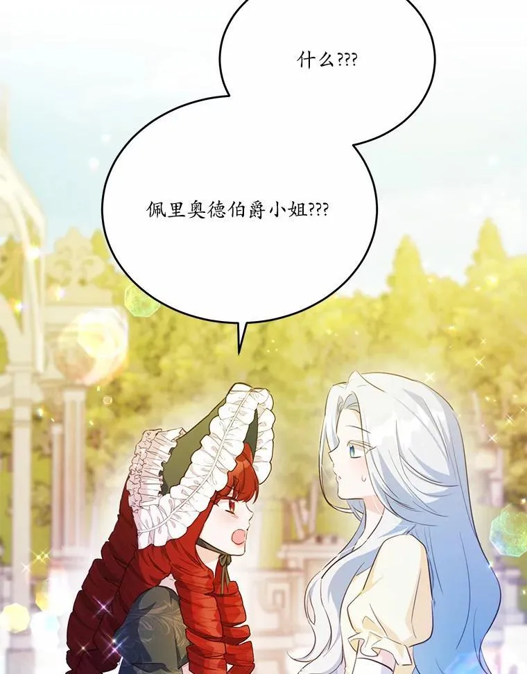 39.生日派对18