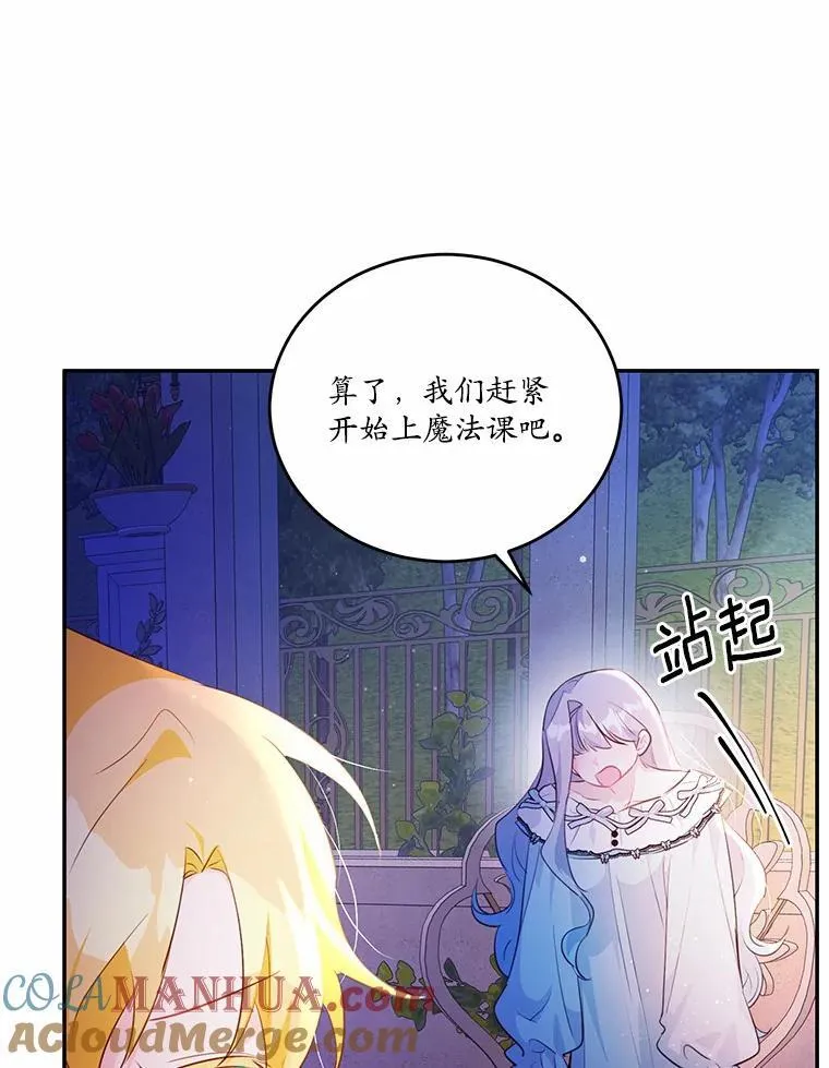 37.第一次亲吻12