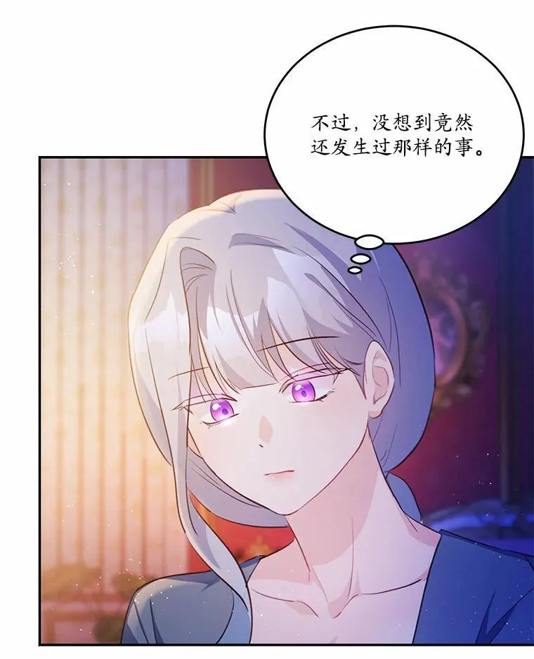 34.不为人知的过往43