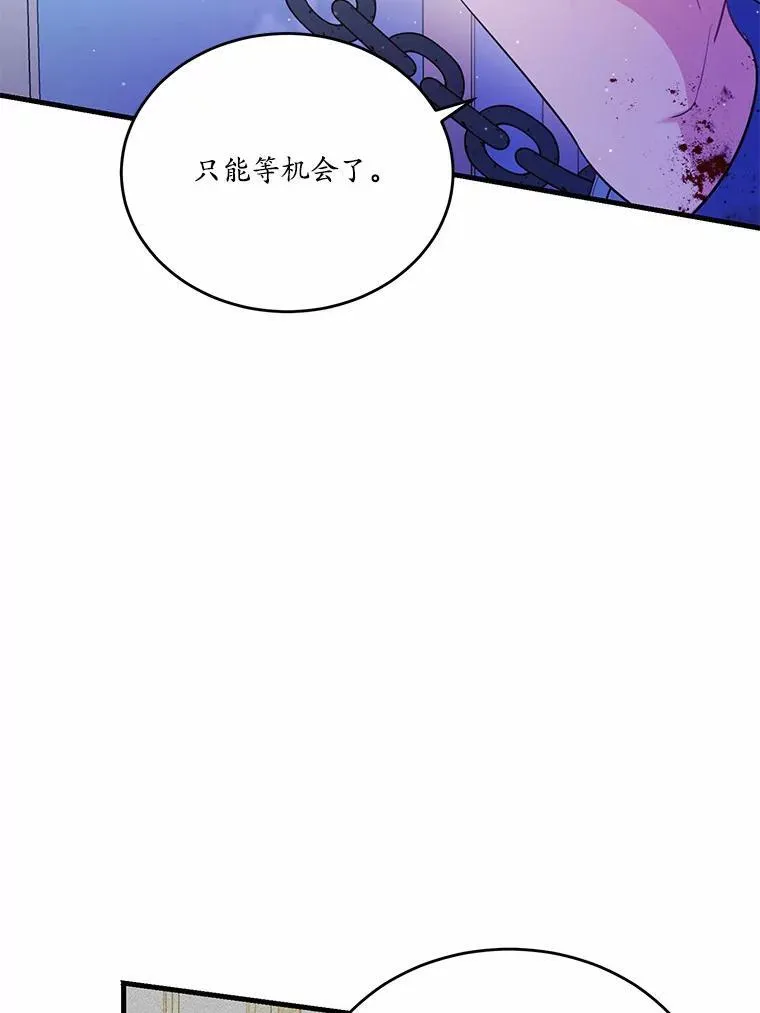 45.那时不知道的事69