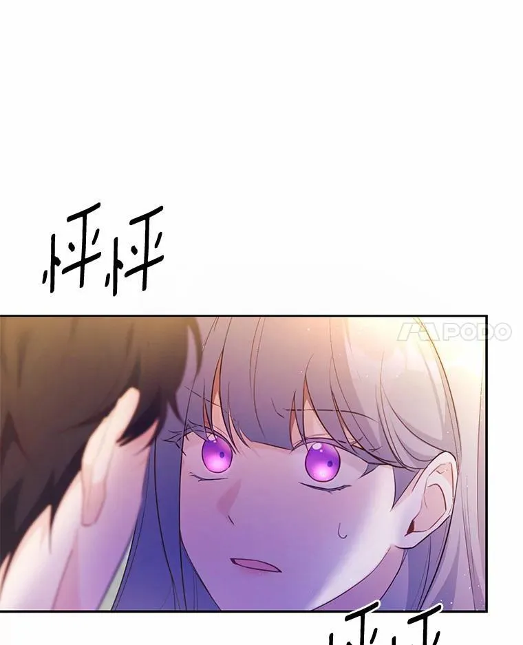 7.狠心决裂71
