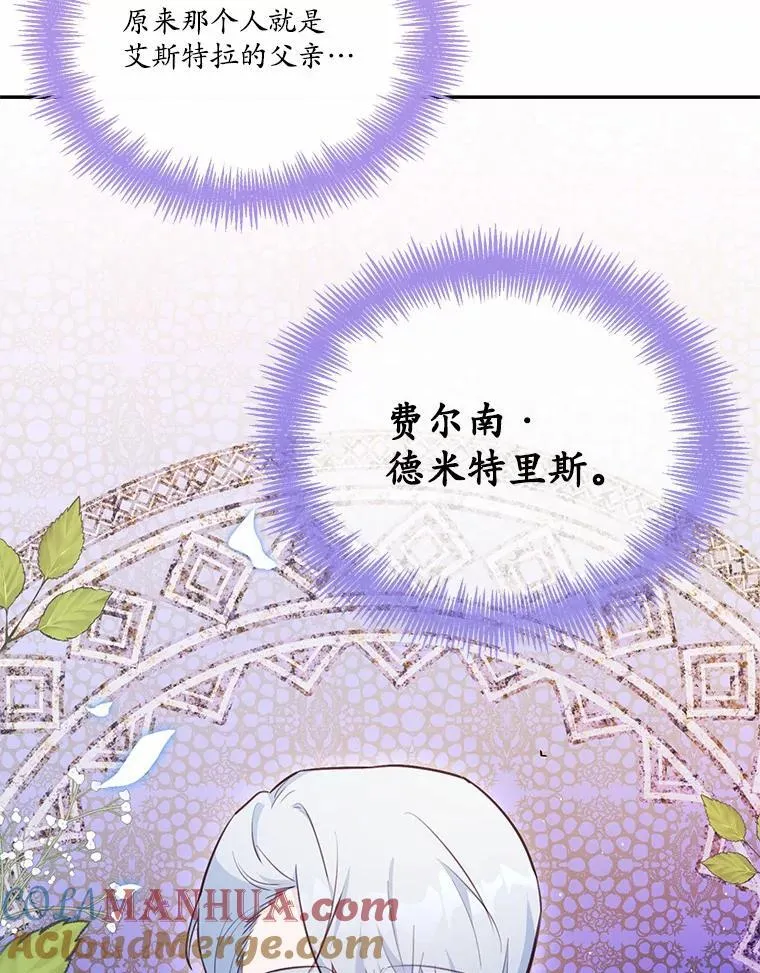 14.另一位男主4