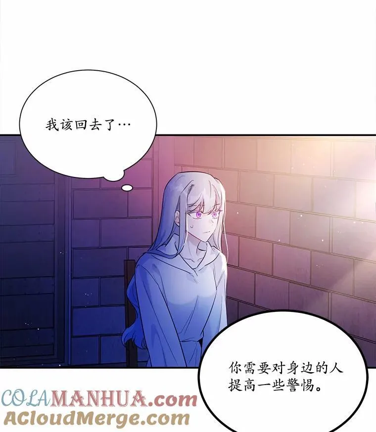4.短暂的平静36