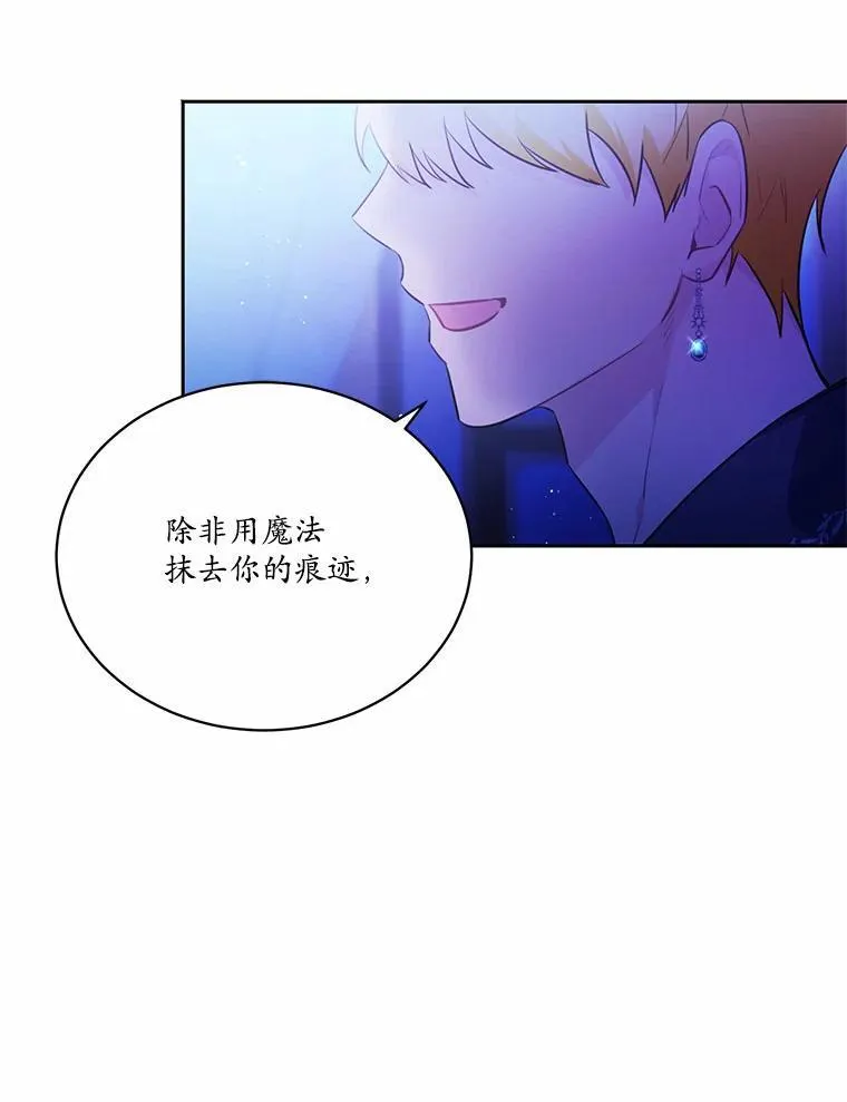 12.彼此相连74