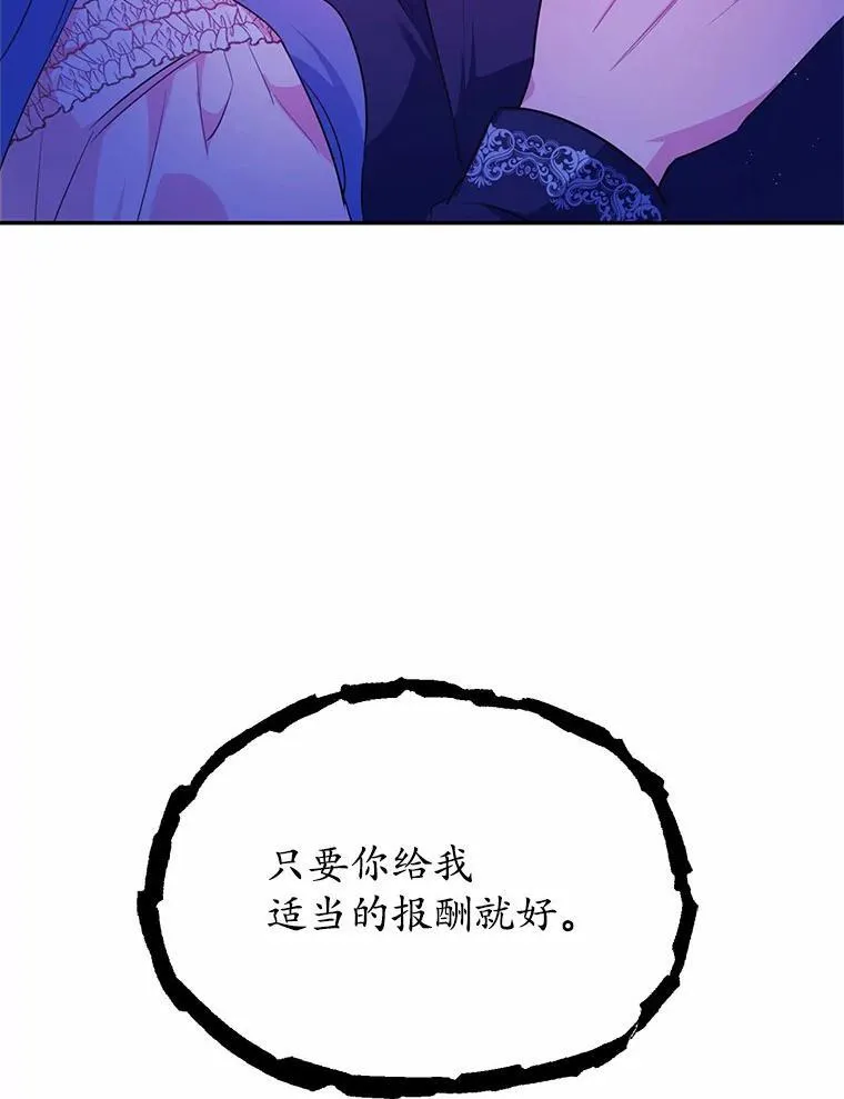 12.彼此相连81