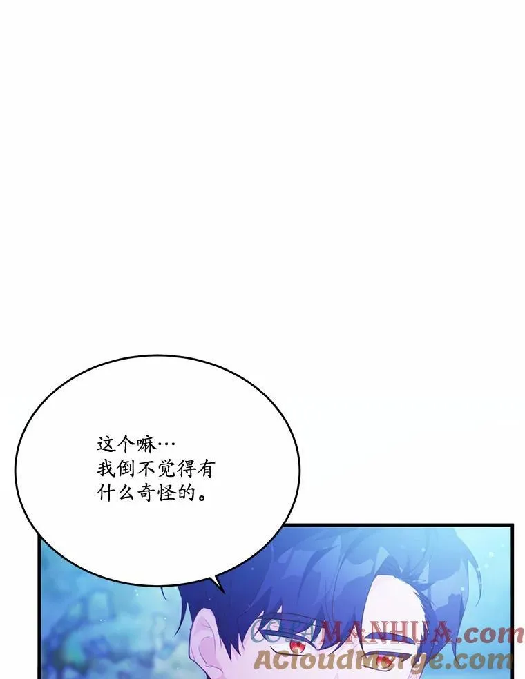 41.惊天谎言96