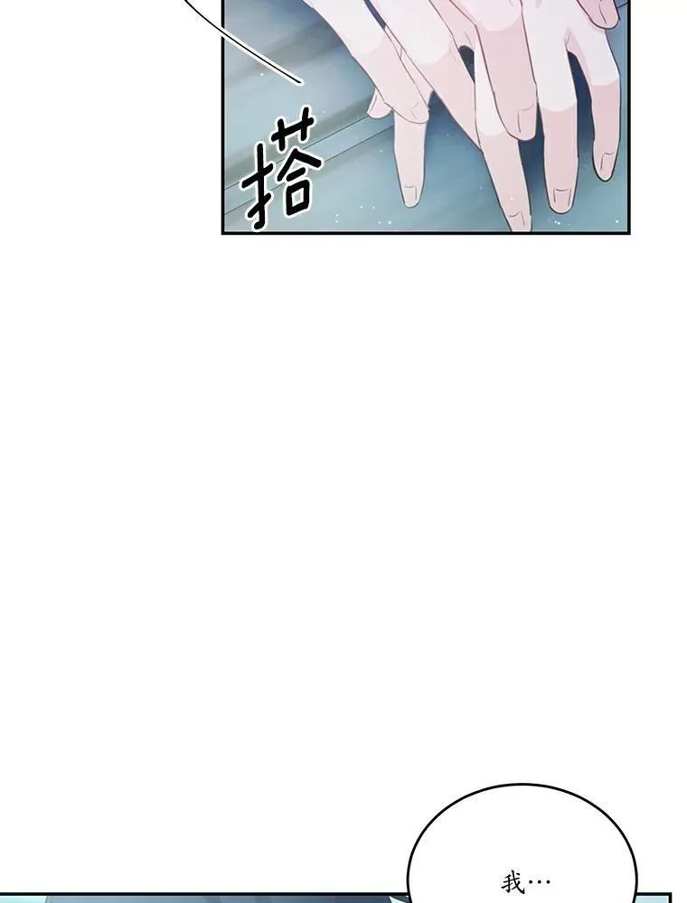 25.突如其来的骤雨64