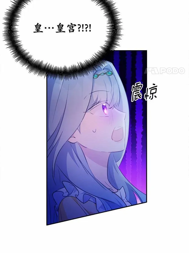 16.移动魔法阵38
