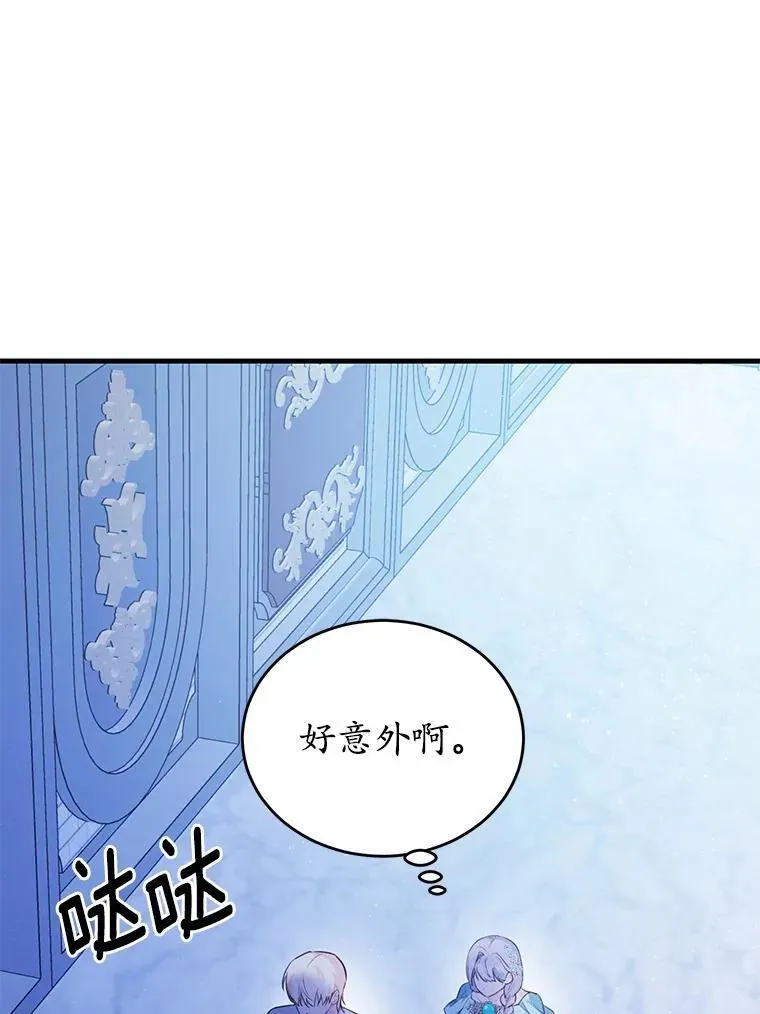 44.没有秘密的兄弟111
