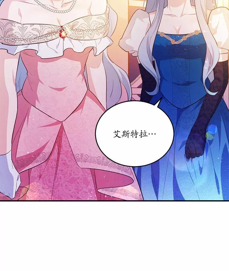 31.疯太子14