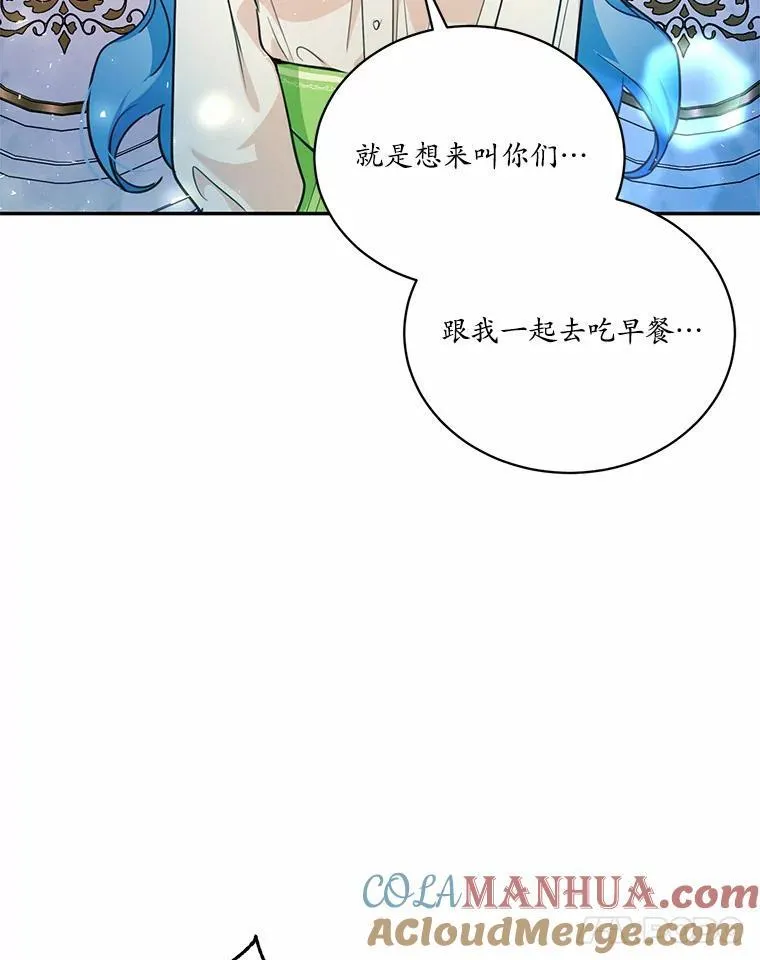 13.迟钝80