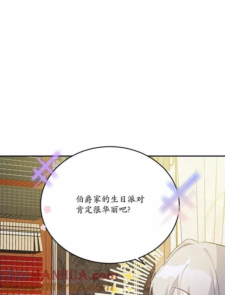 35.施有魔法的信40