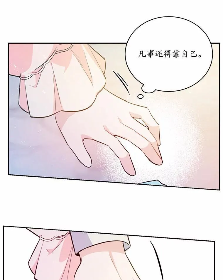 13.迟钝62