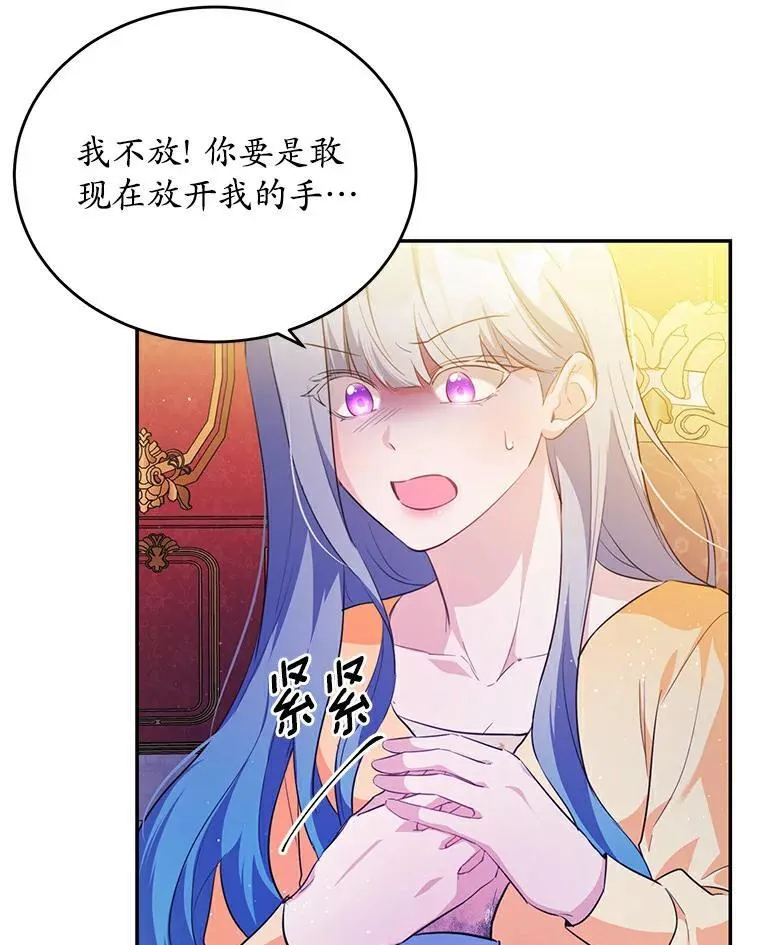 28.灵力病90