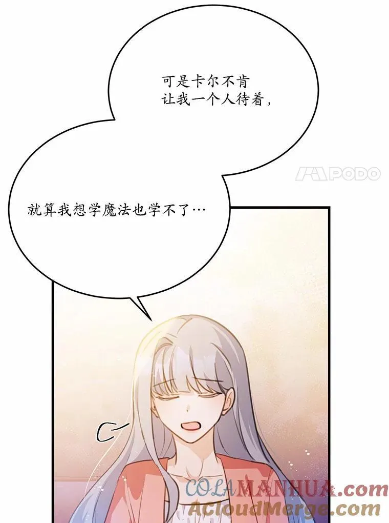 24.魔法老师75