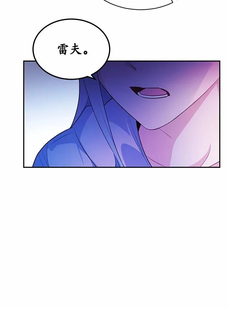 8.失控66