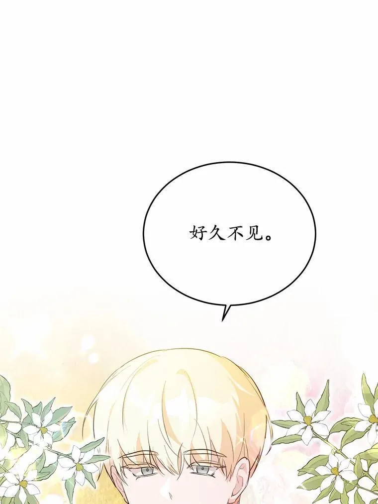 44.没有秘密的兄弟83